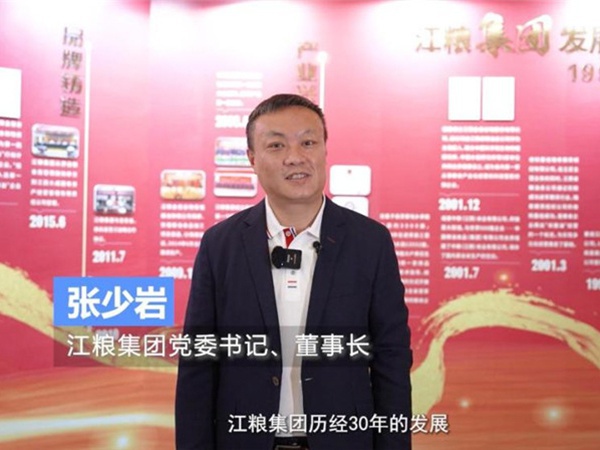 將江西好糧油產(chǎn)品推向全國——訪江糧集團(tuán)黨委書記、董事長張少巖