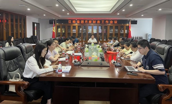 江糧集團召開財務經(jīng)理工作會議