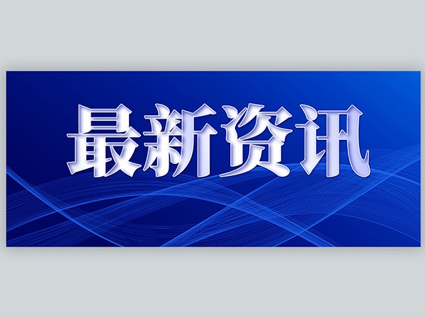 江糧集團(tuán)與萍鄉(xiāng)萬(wàn)龍山鄉(xiāng)共話(huà)糧食產(chǎn)業(yè)發(fā)展 助力鄉(xiāng)村振興